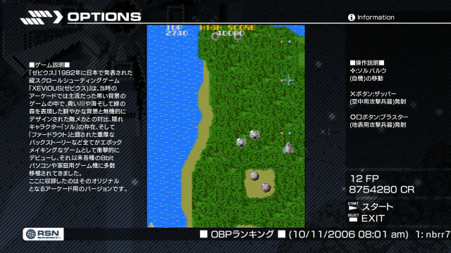 Ridge Racer 7 : plus d'images