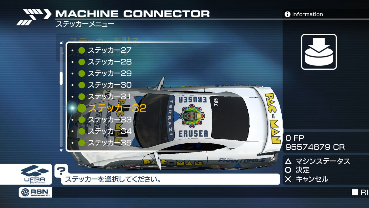 Publicité Ridge Racer 7