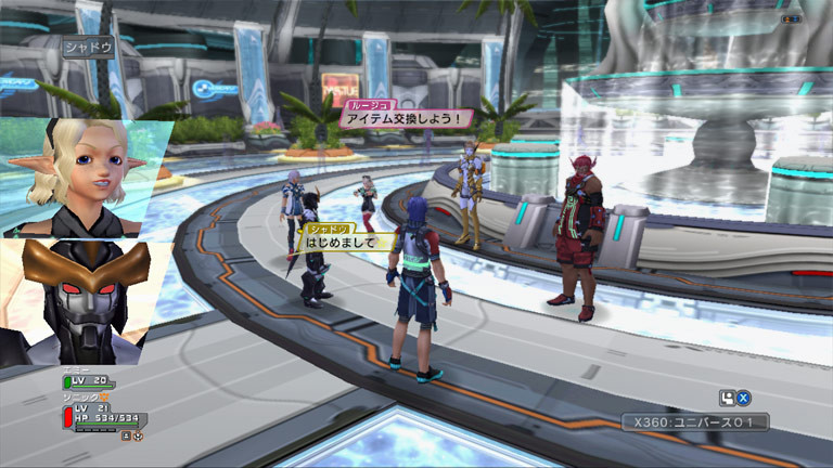 Phantasy Star Universe en Beta Test