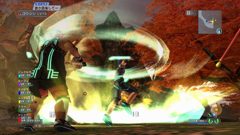 Phantasy Star Universe en Beta Test