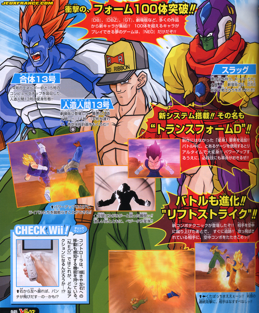 DBZ : Budokai Tenkaichi 2 en images
