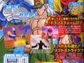 DBZ : Budokai Tenkaichi 2 en images