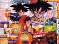 DBZ : Budokai Tenkaichi 2 en images