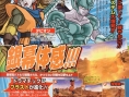 DBZ : Budokai Tenkaichi 2 en images