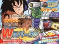 DBZ : Budokai Tenkaichi 2 en images