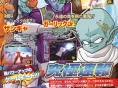 DBZ : Budokai Tenkaichi 2 en images