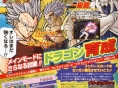 DBZ : Budokai Tenkaichi 2 en images