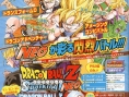 DBZ : Budokai Tenkaichi 2 en images