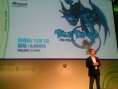TGS 2006 : Microsoft fait son show
