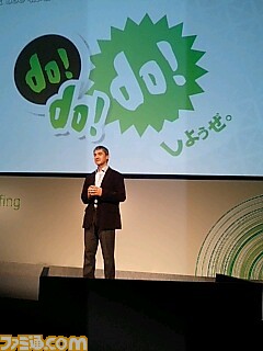 TGS 2006 : Microsoft fait son show
