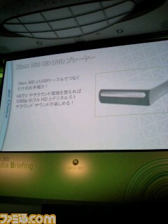 TGS 2006 : Microsoft fait son show