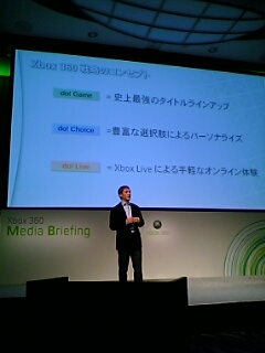 TGS 2006 : Microsoft fait son show