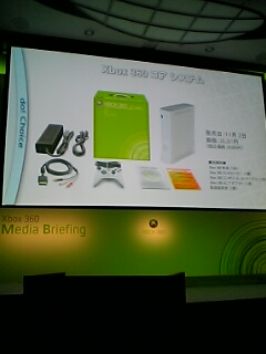 TGS 2006 : Microsoft fait son show