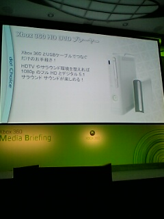 TGS 2006 : Microsoft fait son show