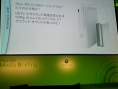 TGS 2006 : Microsoft fait son show