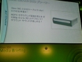 TGS 2006 : Microsoft fait son show