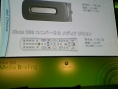TGS 2006 : Microsoft fait son show
