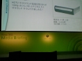 TGS 2006 : Microsoft fait son show