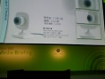 TGS 2006 : Microsoft fait son show