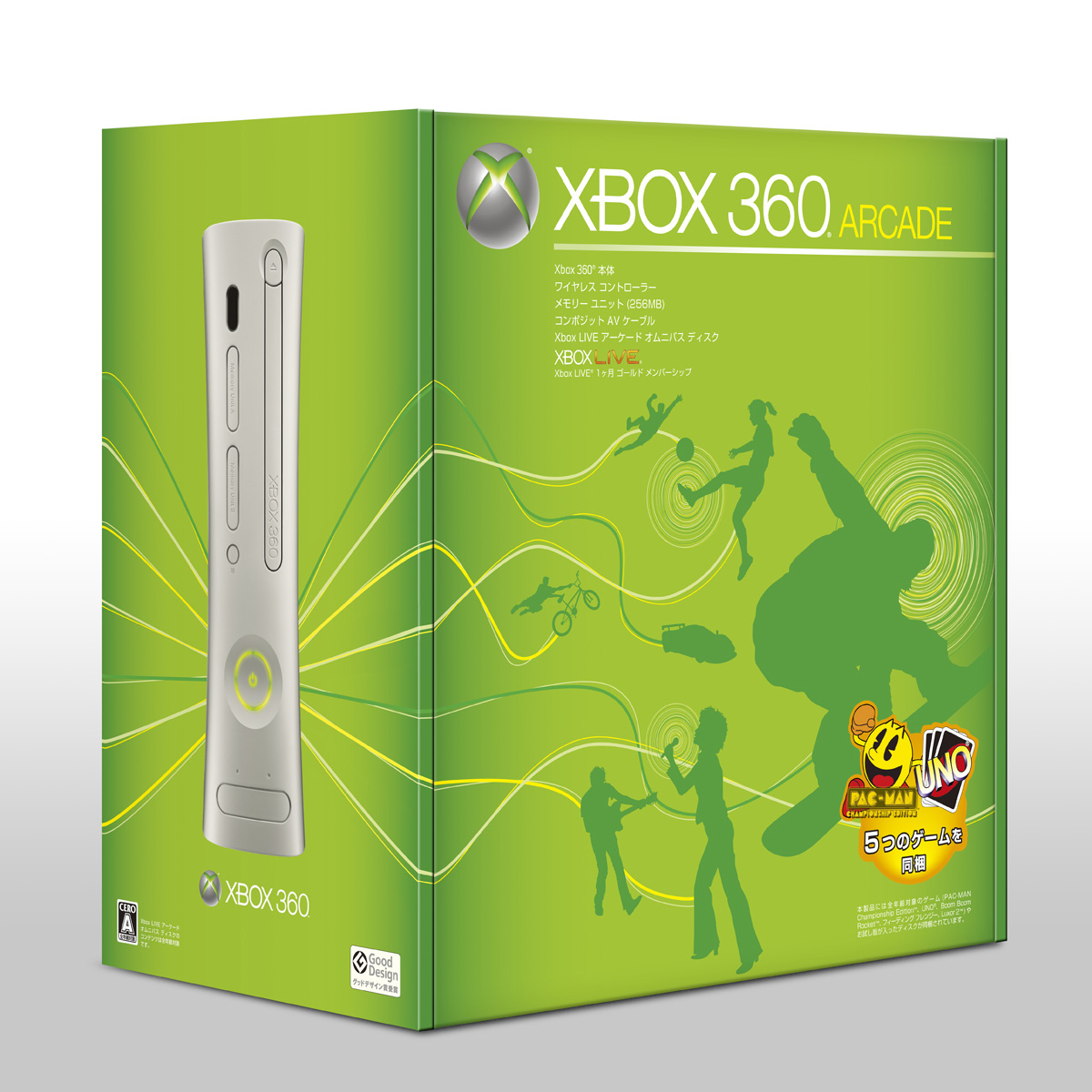 Le Pack Xbox Arcade au Japon