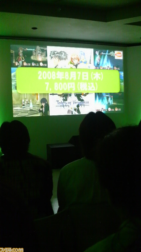 Conférence Xbox 360 RPG Premiere 2008 au Japon