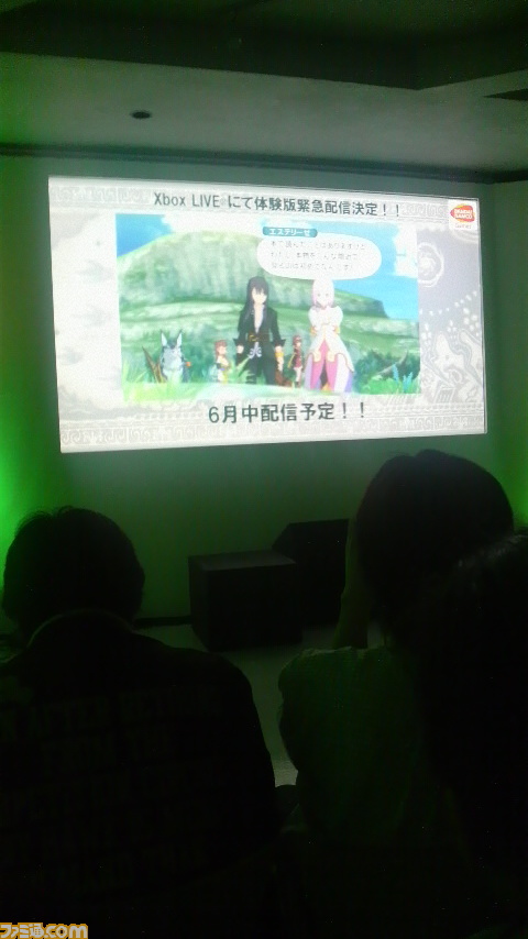 Conférence Xbox 360 RPG Premiere 2008 au Japon