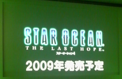 Conférence Xbox 360 RPG Premiere 2008 au Japon