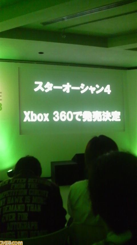 Conférence Xbox 360 RPG Premiere 2008 au Japon