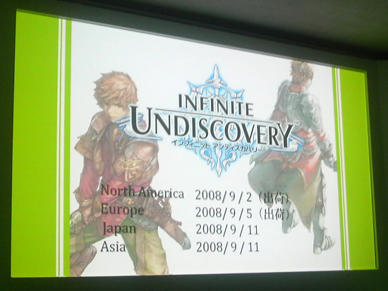 Conférence Xbox 360 RPG Premiere 2008 au Japon