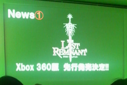 Conférence Xbox 360 RPG Premiere 2008 au Japon