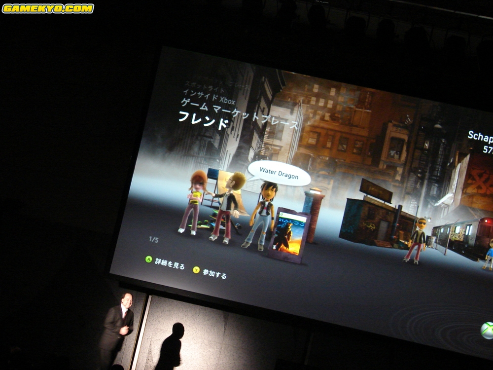 Conférence Microsoft au Tokyo Game Show 2008