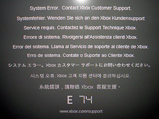 About the E74