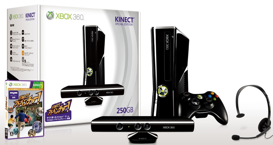 Microsoft : nouveau pack Kinect au Japon