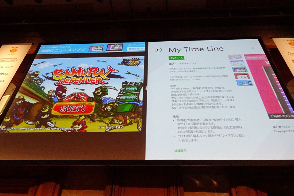 ID@Xbox : les premiers développeurs japonais