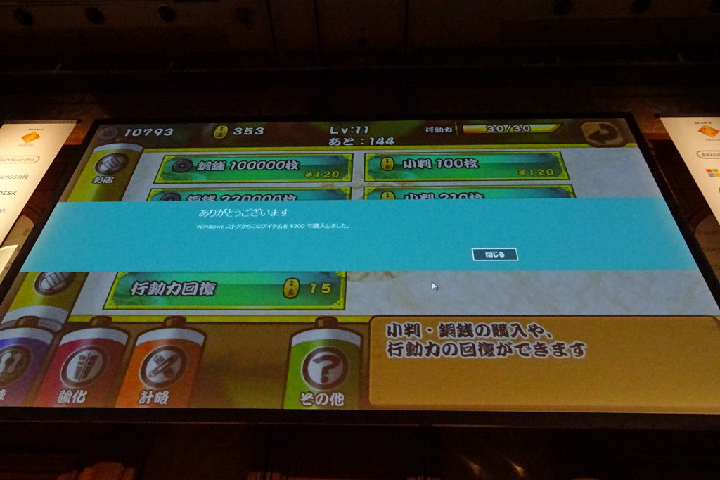 ID@Xbox : les premiers développeurs japonais