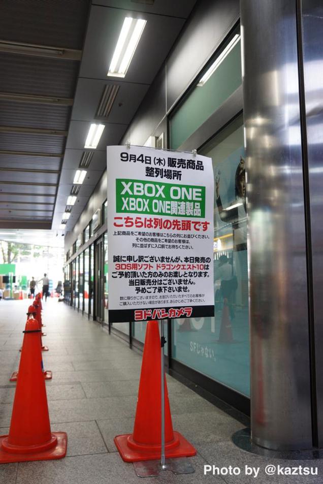 La Xbox One est lancée au Japon