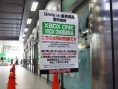 La Xbox One est lancée au Japon