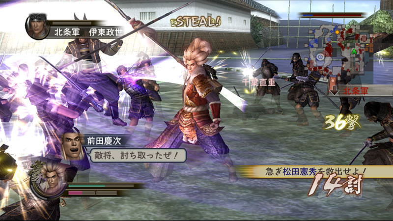Samurai Warriors 2 s'illustre enfin