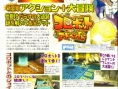 Tokobot Adventure se dévoile