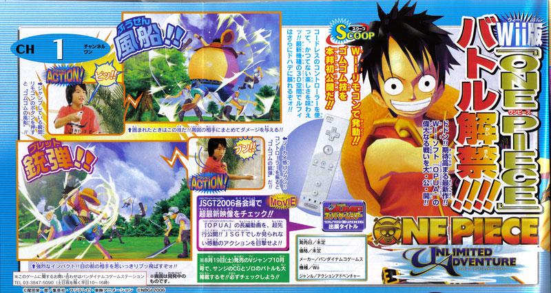 One Piece illustré sur Wii