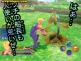 One Piece Wii : plus d'images