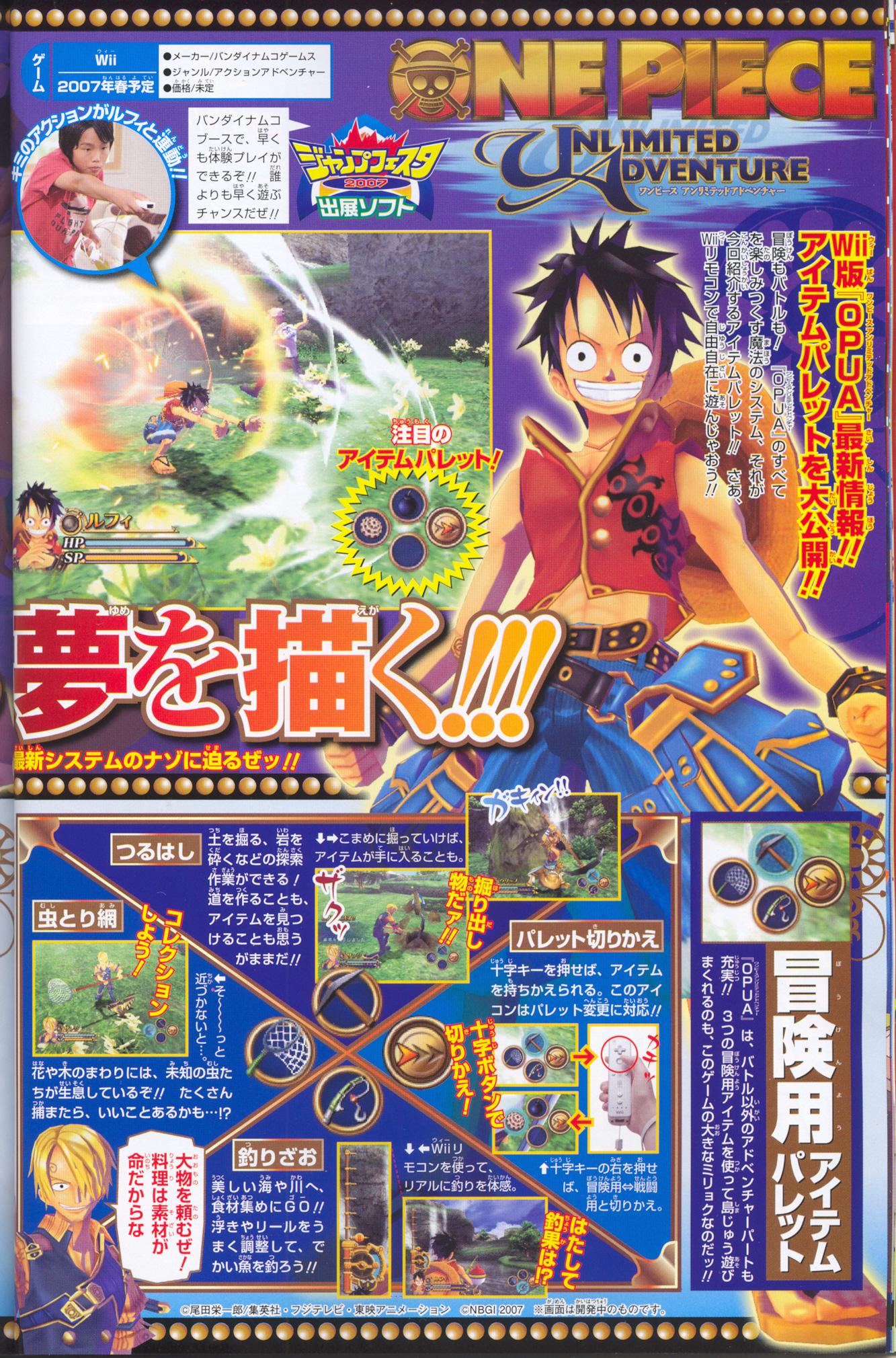 One Piece part à l'aventure sur Wii