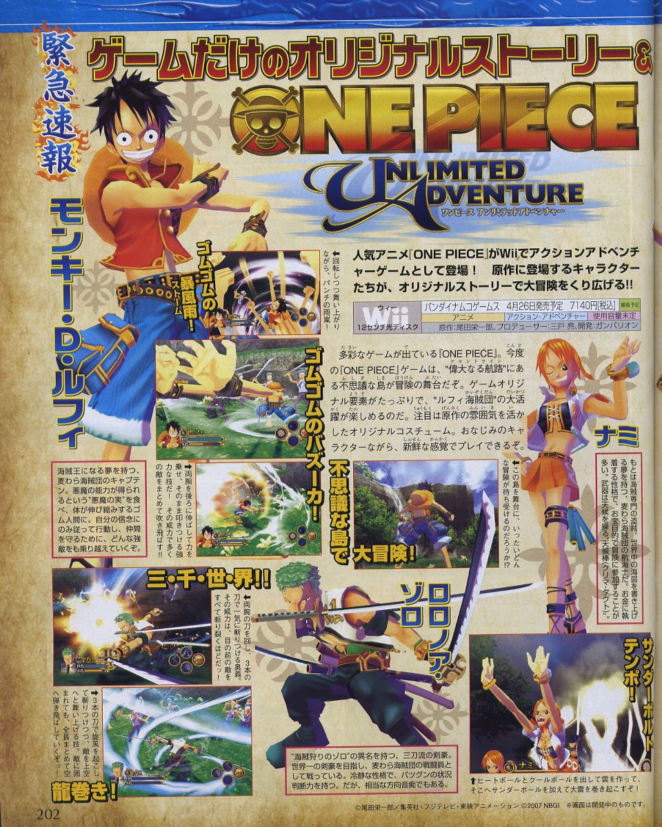 One Piece Wii : plus d'images