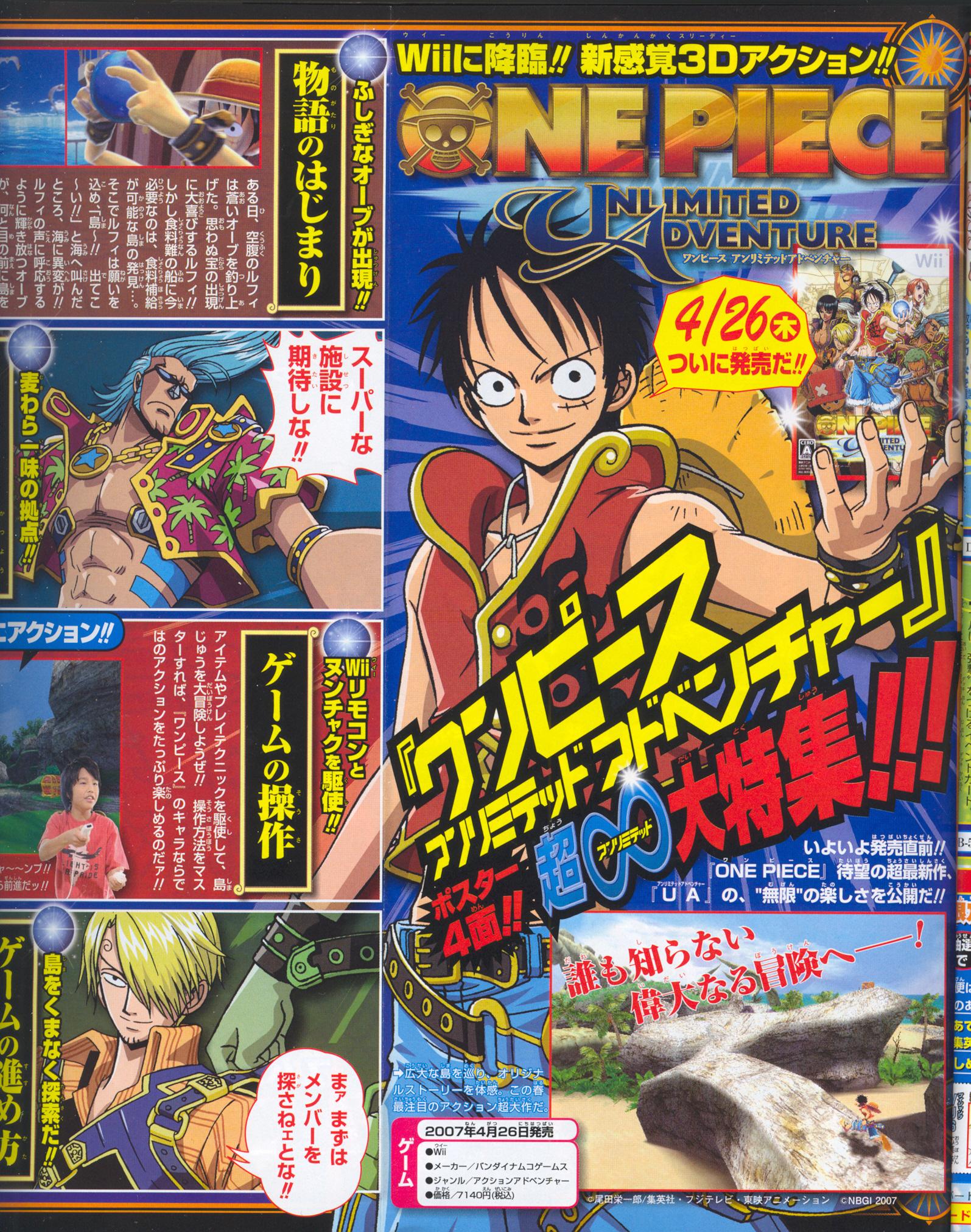 One Piece Wii : plus d'images