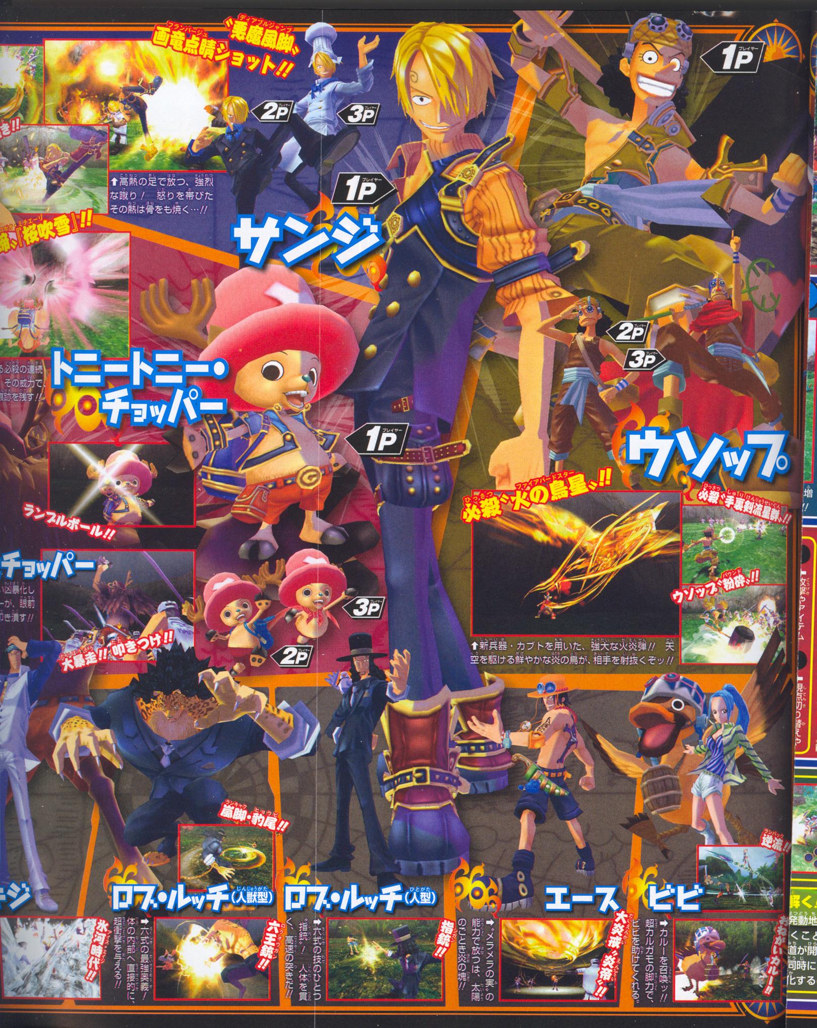 One Piece Wii : plus d'images
