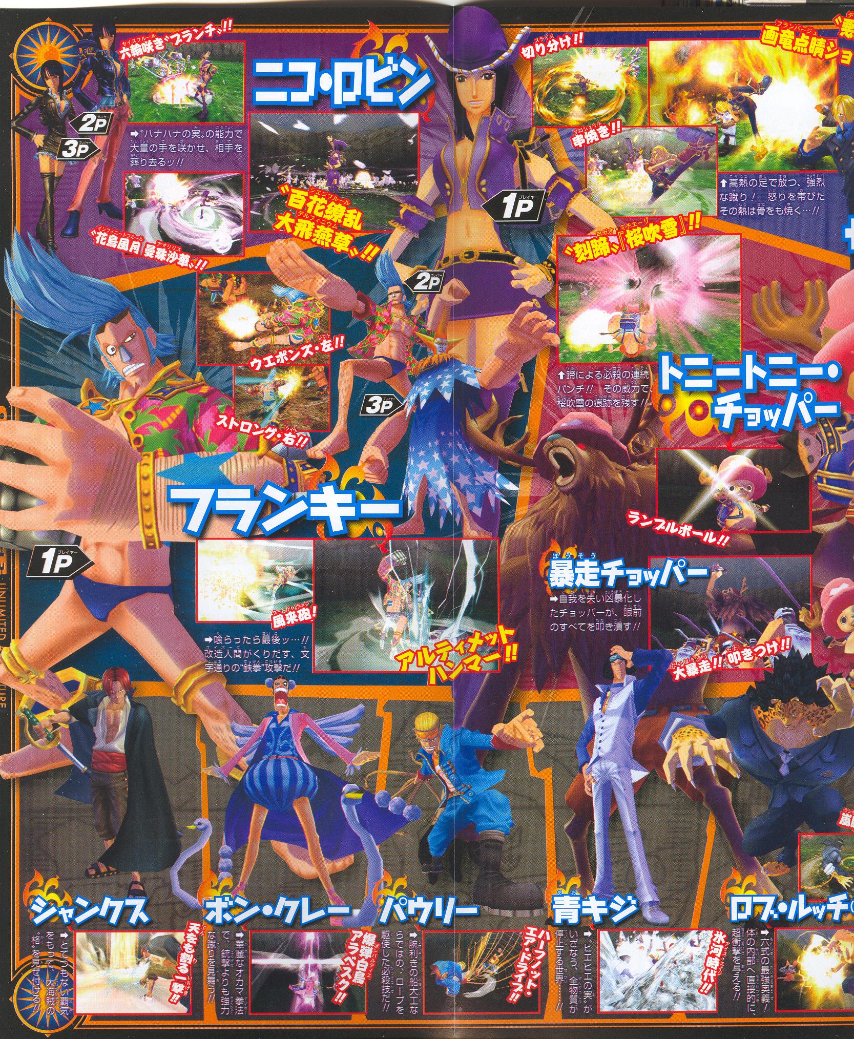 One Piece Wii : plus d'images