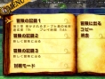 One Piece Wii : plus d'images