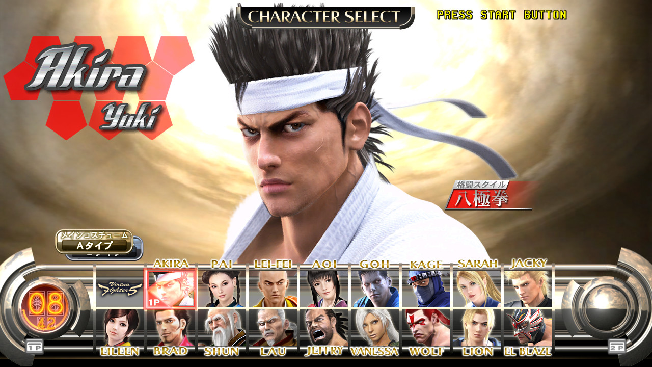 Trois de plus pour VF 5