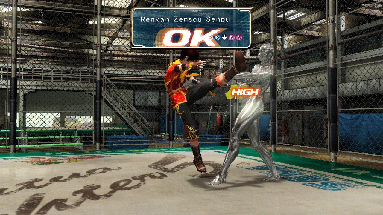 Virtua Fighter 5 accompagnera la PS3