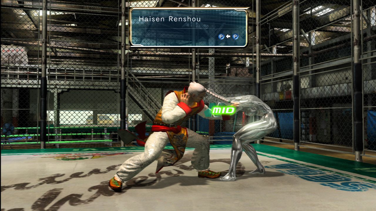 Virtua Fighter 5 : plus d'images